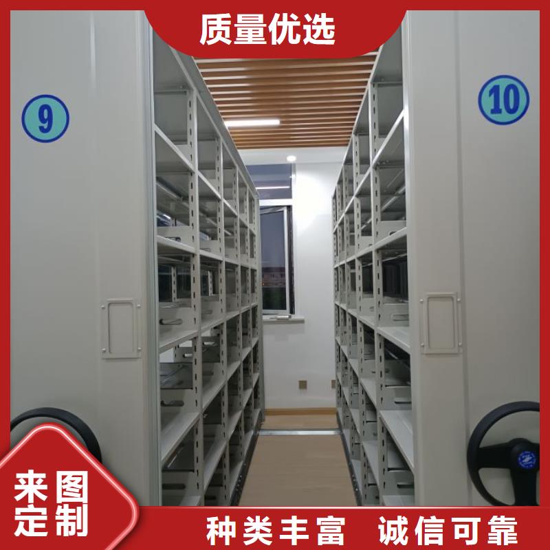銷售專賣【鑫康】檔案室智能一體密集柜用心做產(chǎn)品