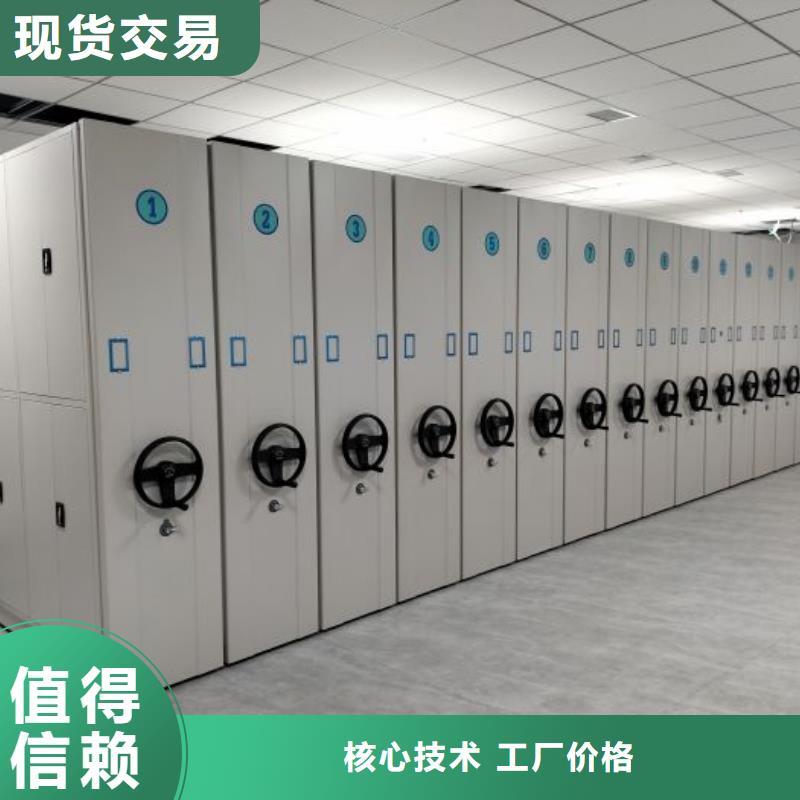 優質供應商【鑫康】密集架結構圖同城供應商