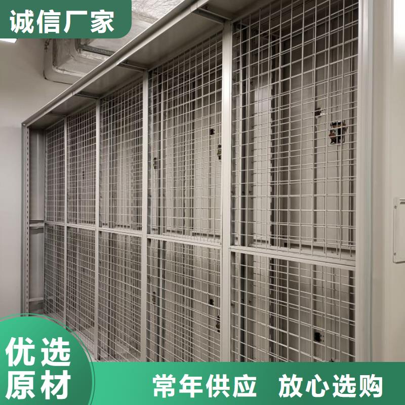 產品性能發揮與失效【鑫康】密集型檔案移動柜批發貨源