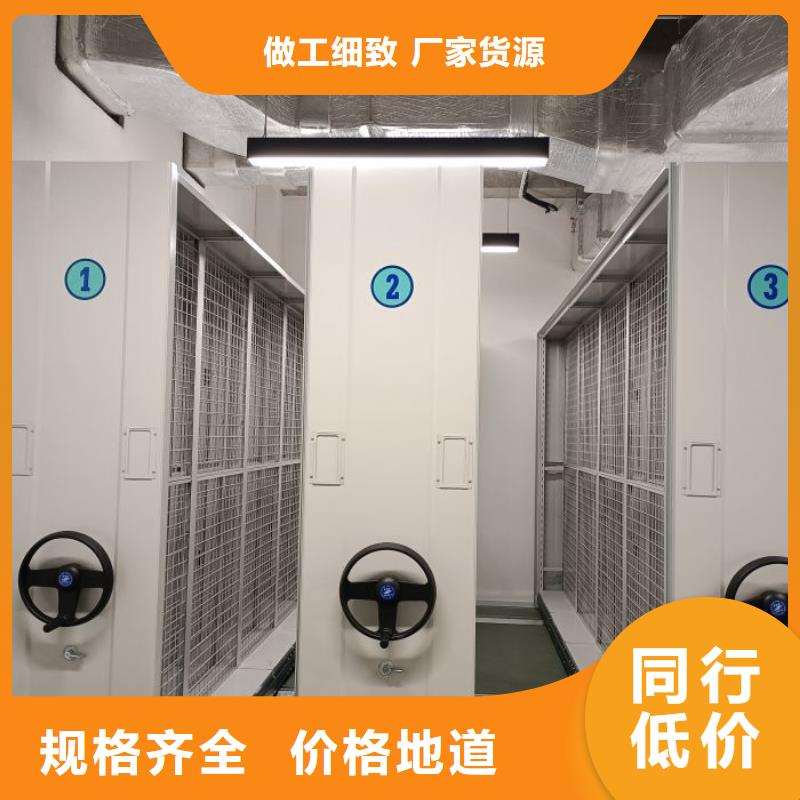 服務為先【鑫康】智能表庫密集柜聯系廠家