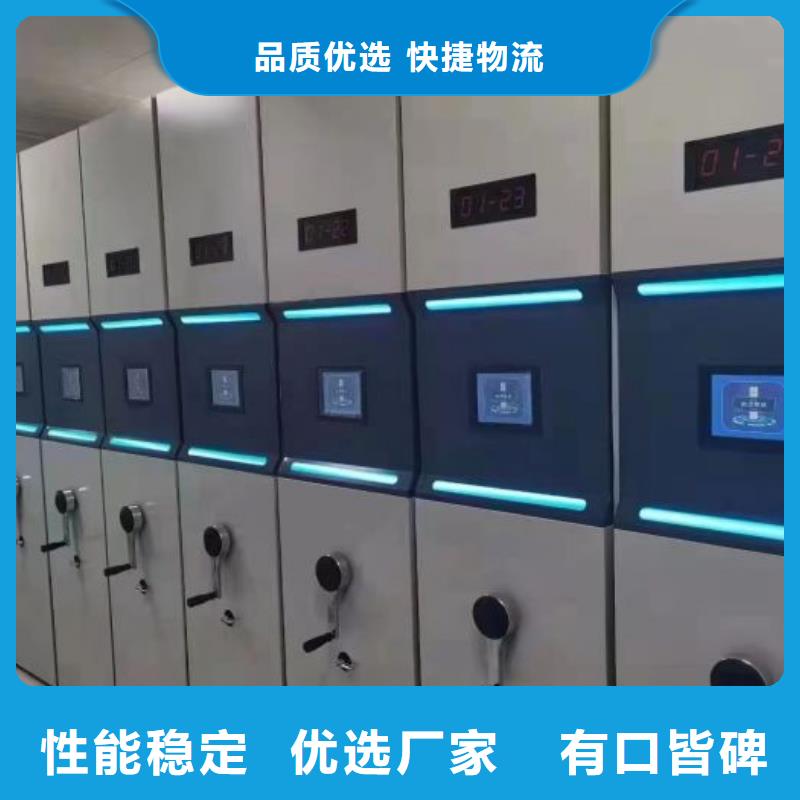 廠家分享給經銷商的發展之道【鑫康】電動智能移動密集架多種規格可選