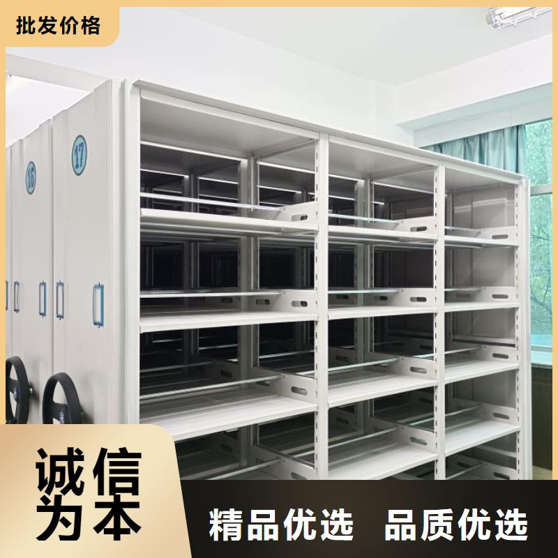 誠信立足【鑫康】六層密集檔案柜真材實料誠信經營