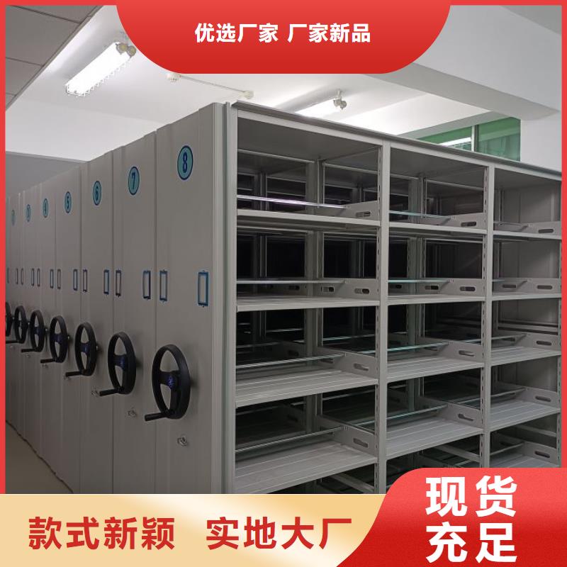 全心全意【鑫康】移動密集型文件柜當地服務商