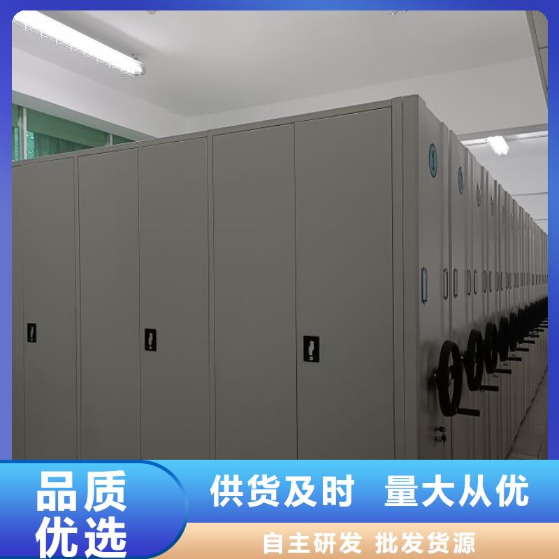 勇创造高【鑫康】密集文件图纸柜现货充裕