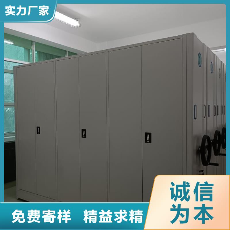 廠家站在角度提出的推廣方案【鑫康】機(jī)械式密集柜品質(zhì)保證