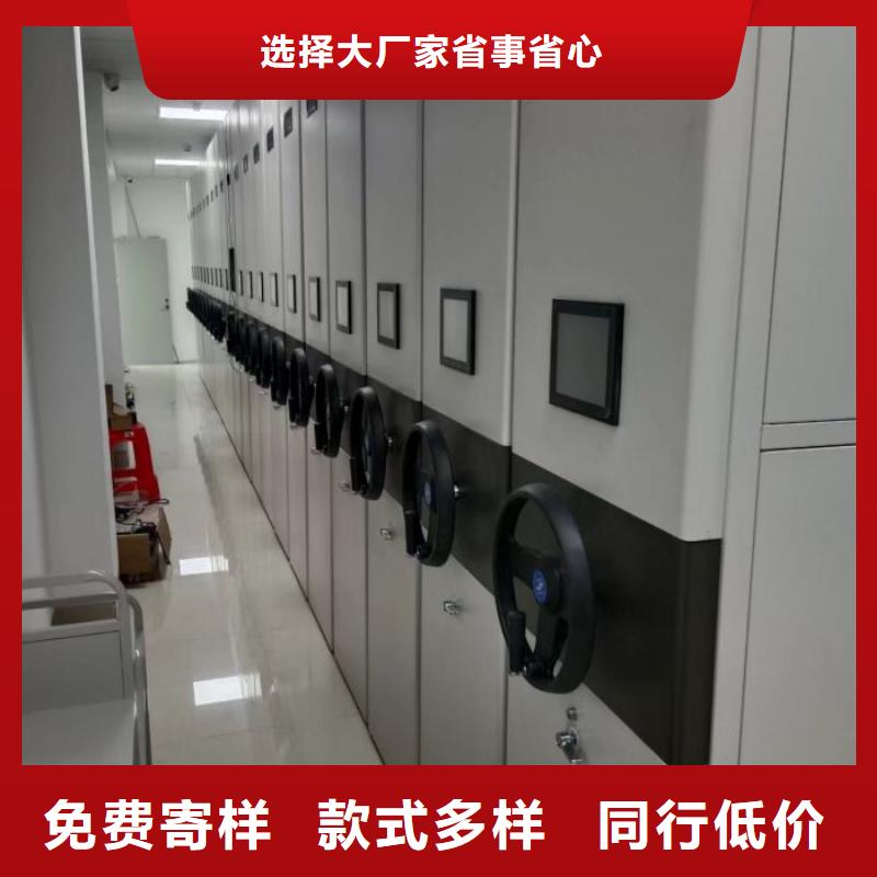 咨詢服務【鑫康】檔案保管密集柜本地生產廠家