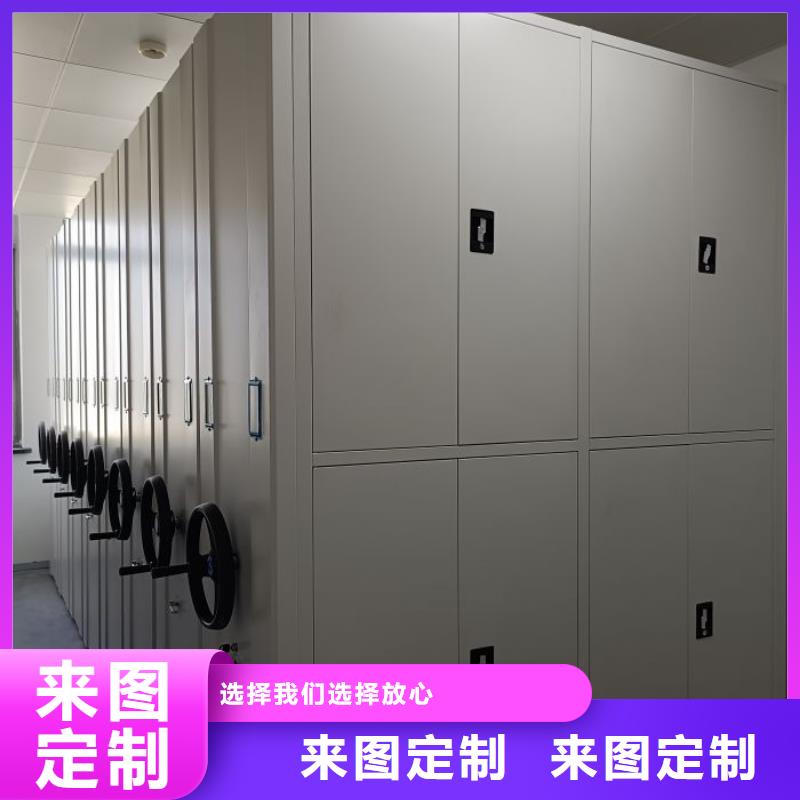 使用方法【鑫康】檔案管理密集柜優(yōu)質(zhì)貨源