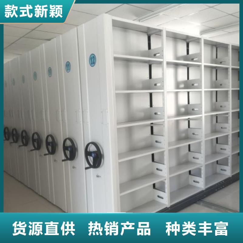 交易市場【鑫康】手搖檔案密集架加工定制