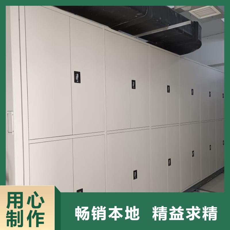 生產(chǎn)銷售基地【鑫康】磁帶密集架本地服務(wù)商