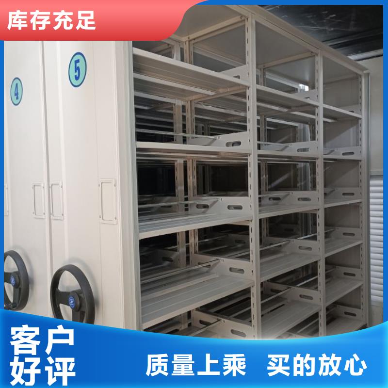 技術服務【鑫康】澄邁縣移動資料柜當地生產商
