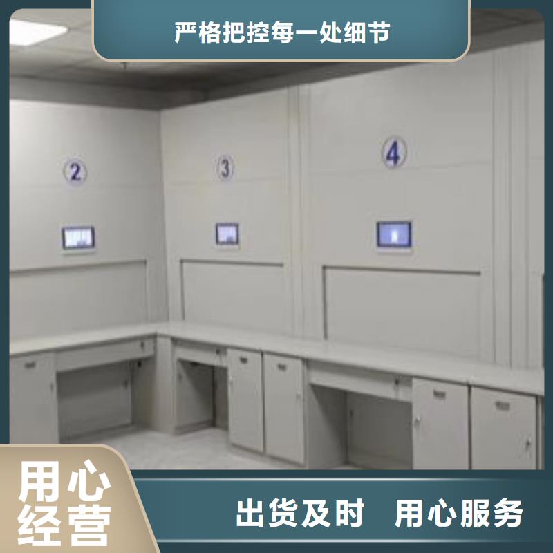產地貨源【鑫康】檔案管理密集架當地生產廠家