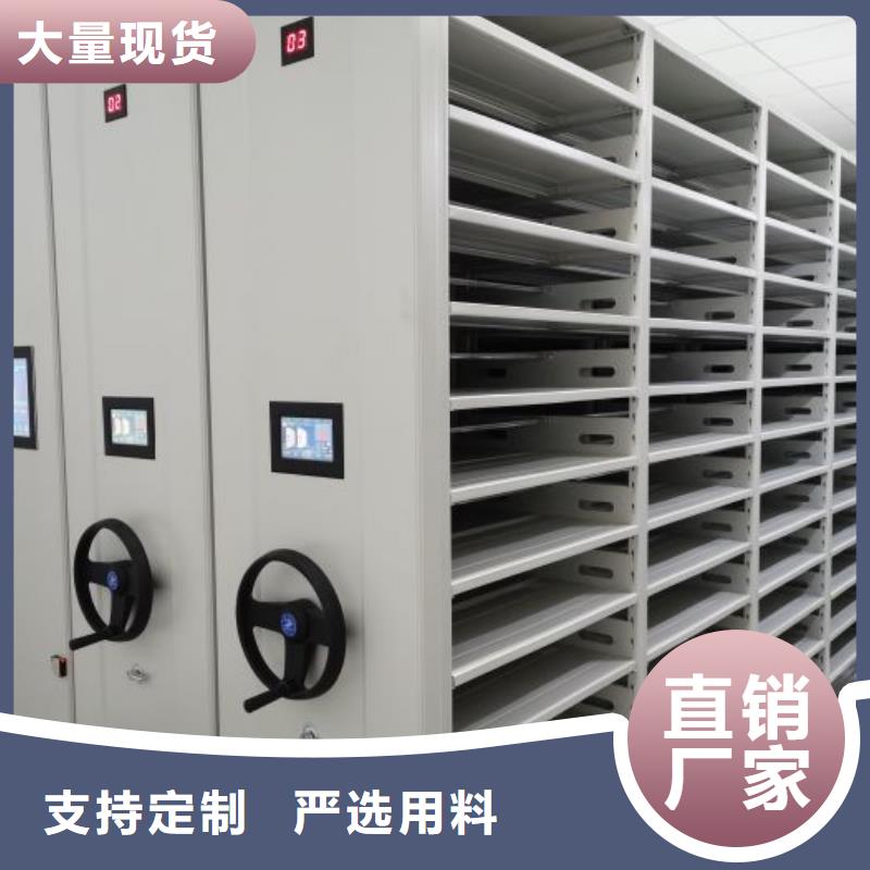 產品的基本常識【鑫康】檔案柜同城品牌