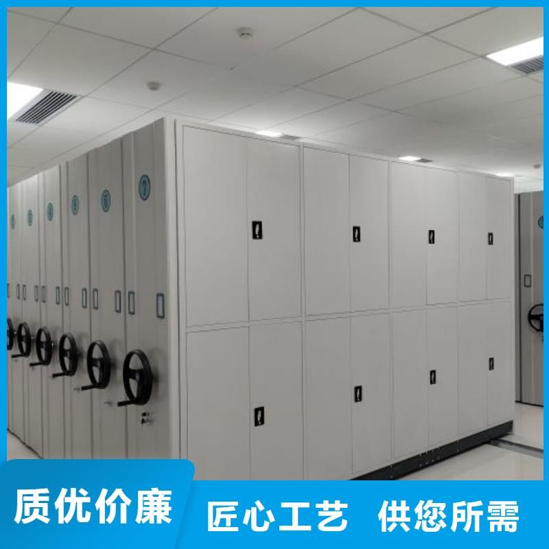 實力廠家【鑫康】密集文件架當地經銷商