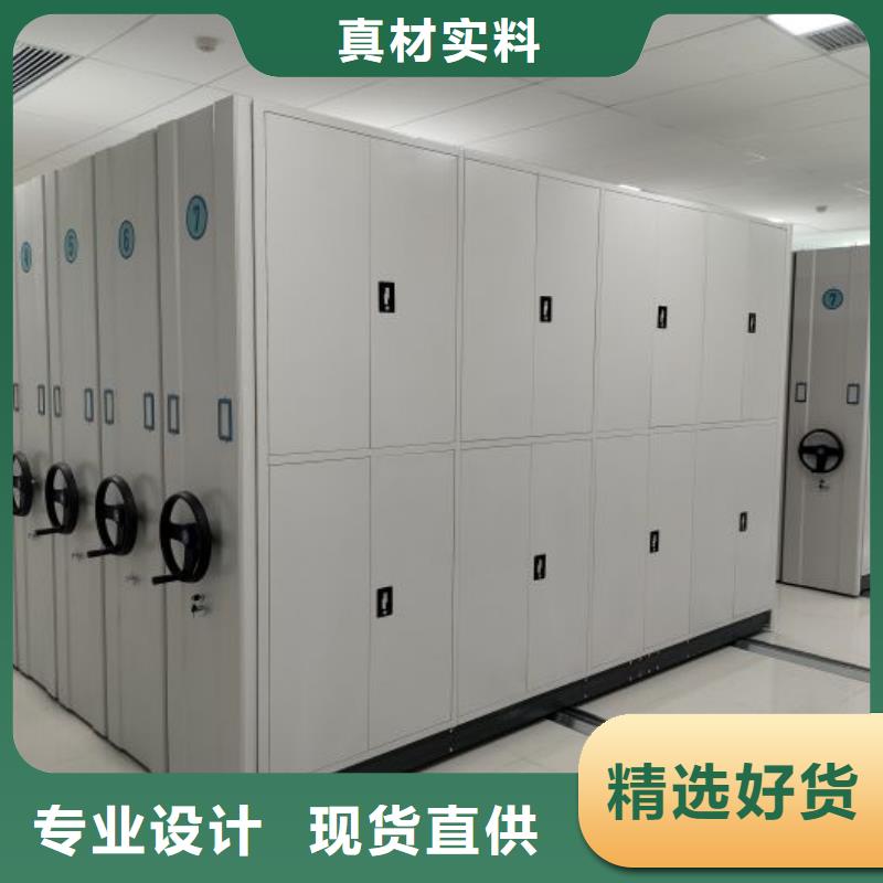 競爭下的針對性【鑫康】樟木密集柜廠家規格全