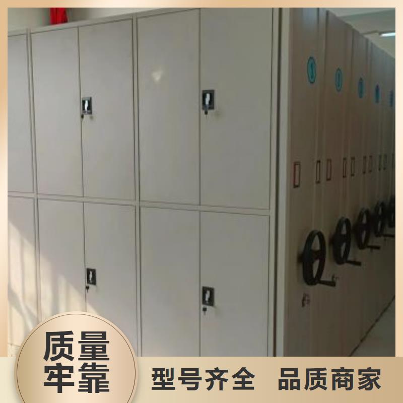 供應商家【鑫康】檔案庫密集柜品牌專營