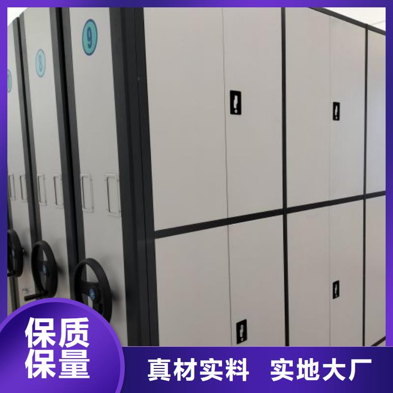 尺寸規(guī)格【鑫康】檔案文件密集架信譽(yù)有保證
