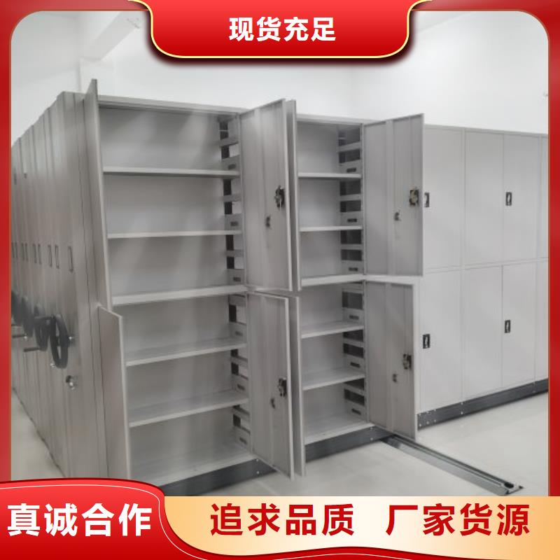 哪里有銷(xiāo)售【鑫康】不動(dòng)產(chǎn)檔案密集架熱銷(xiāo)產(chǎn)品
