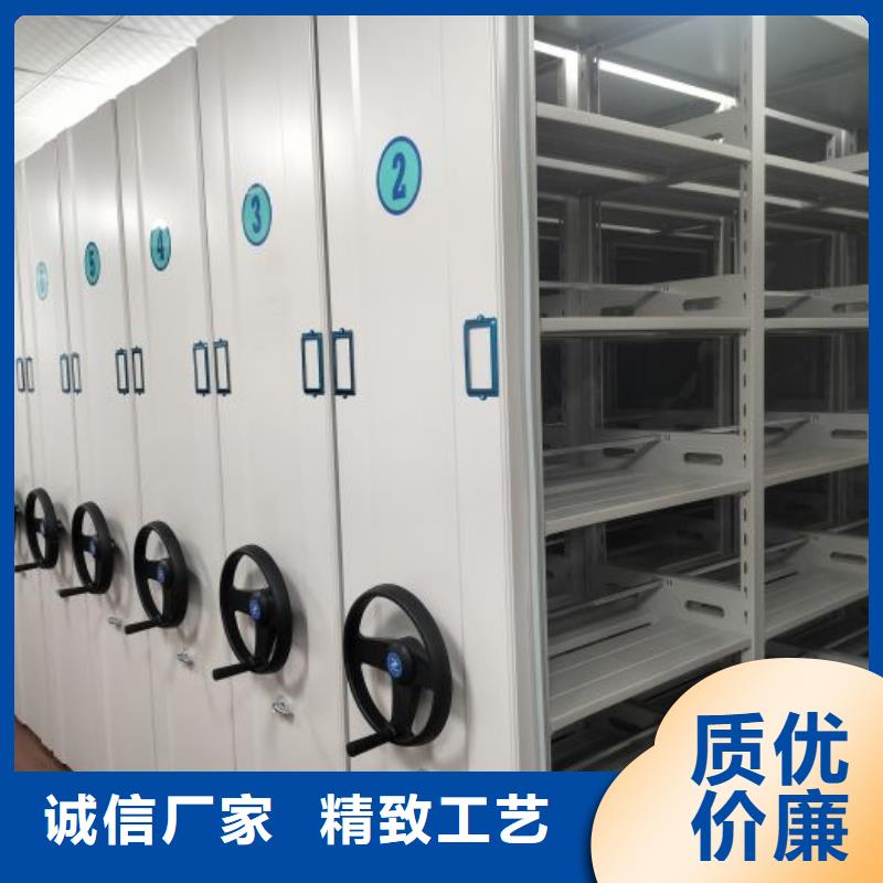 比較便宜【鑫康】密集檔案架同城品牌