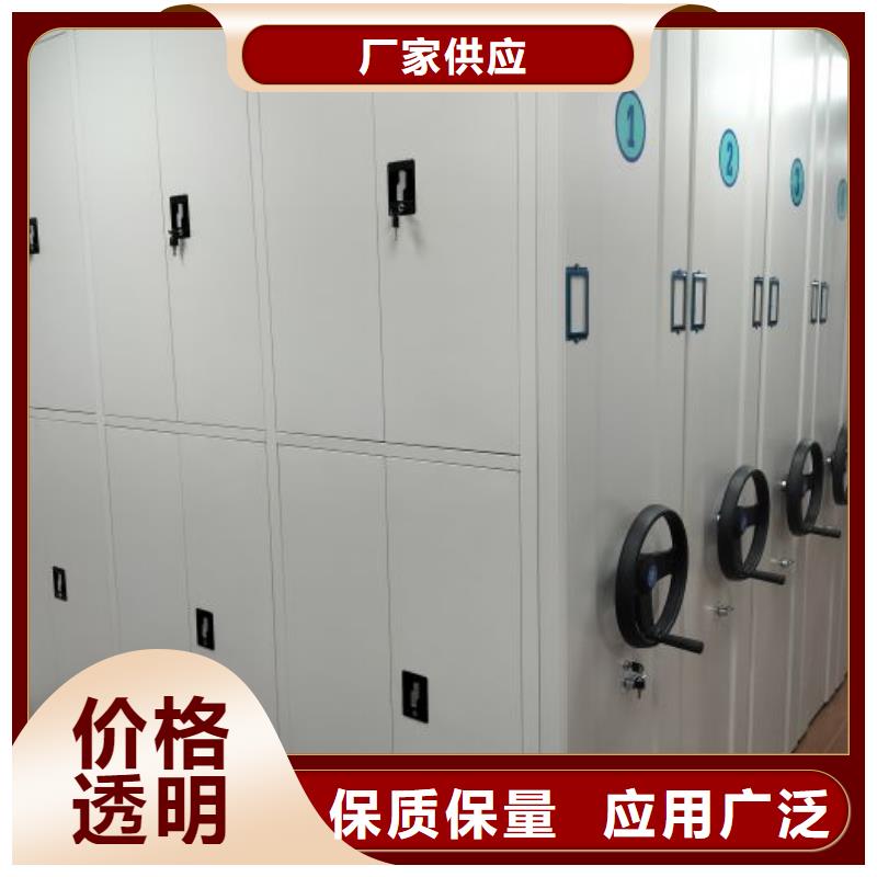 在線咨詢【鑫康】檔案室管理密集架廠家批發價