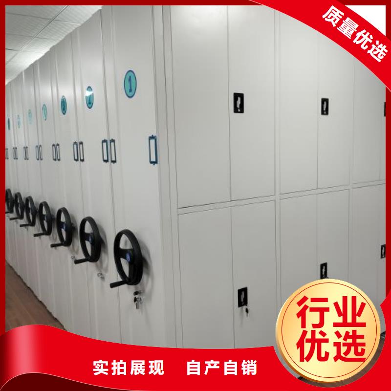 立足市場【鑫康】檔案室密集檔案架優質原料