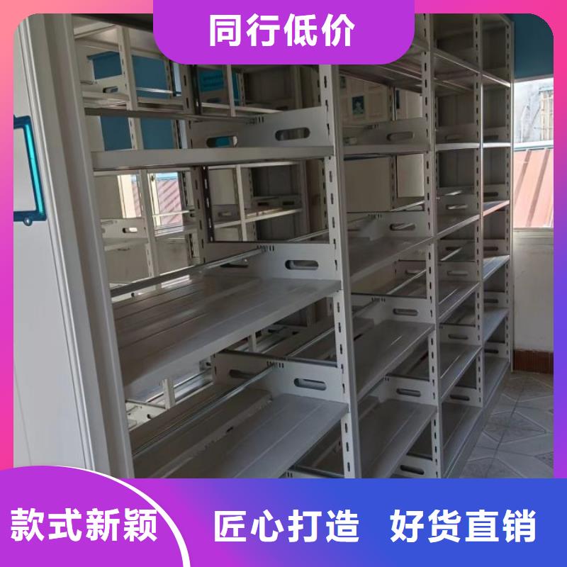 ?廠家是提高競爭力的關鍵【鑫康】密集書柜敢與同行比質量