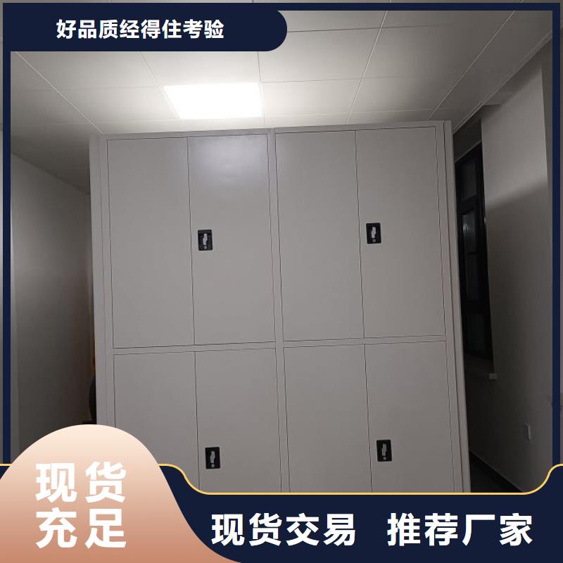 生產基地【鑫康】玻片密集柜本地品牌