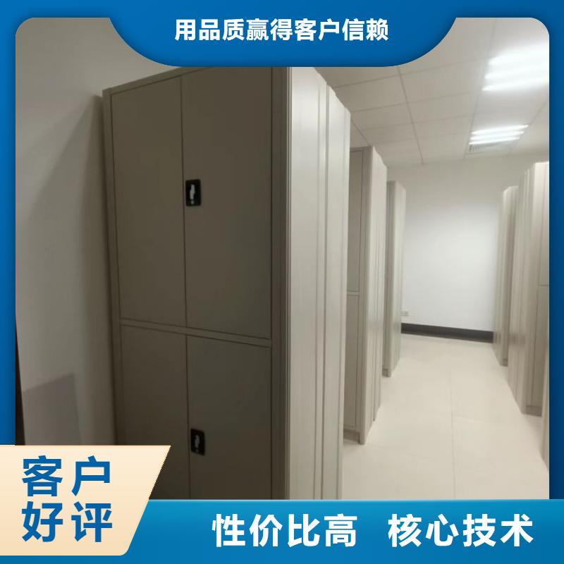 廠家分享實現盈利的早期秘訣【鑫康】防磁密集架本地生產商