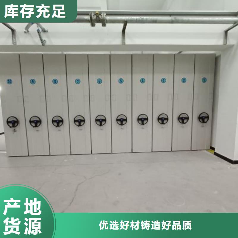 操作步驟【鑫康】電腦密集架從廠家買售后有保障