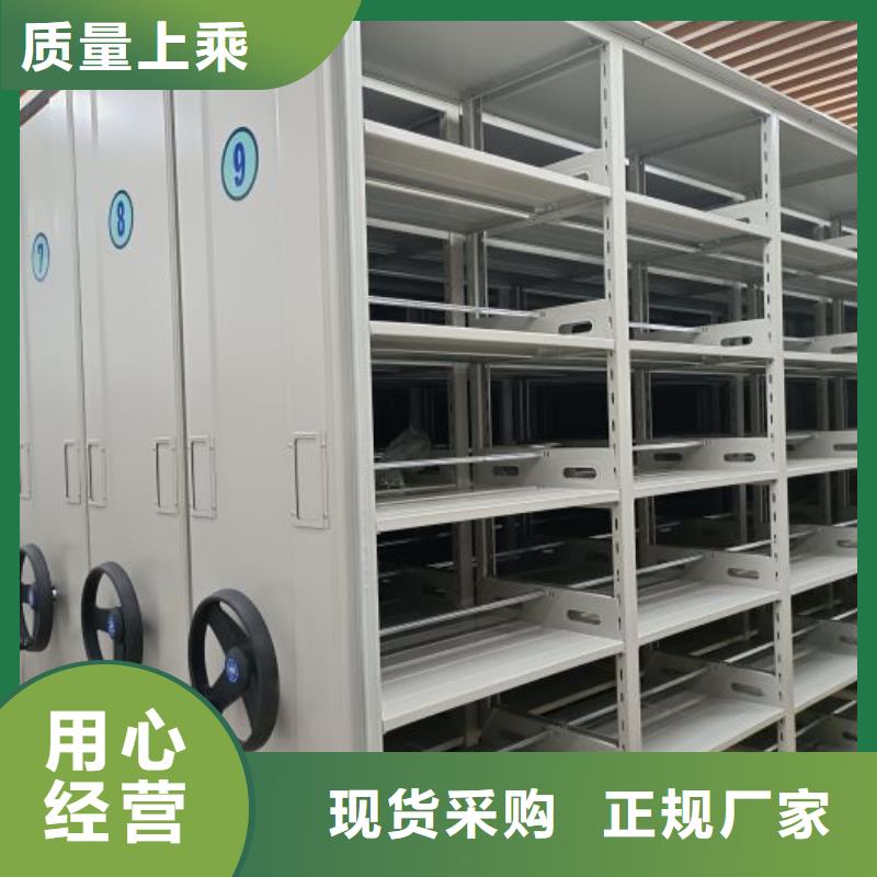 名副其實【鑫康】手搖密集活動柜N年生產(chǎn)經(jīng)驗