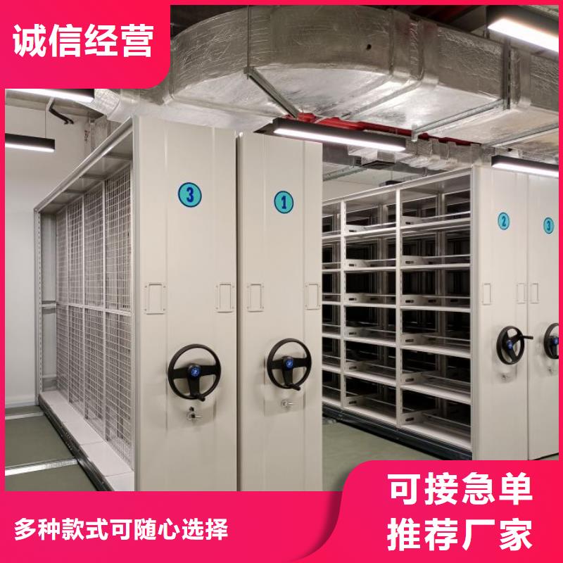 型號如何選擇【鑫康】東方市檔案室手動密集架現(xiàn)貨銷售