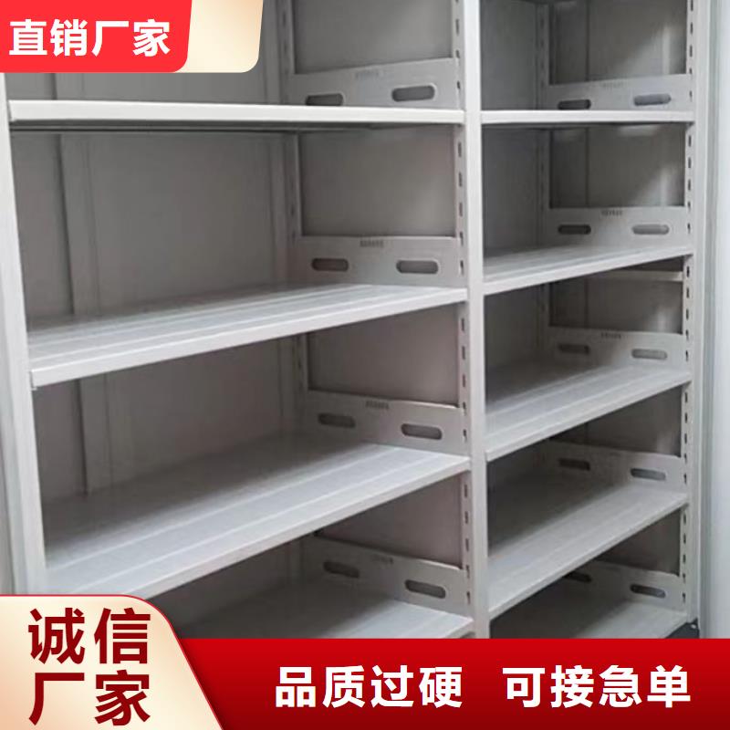 利好發展【鑫康】切片密集柜本地生產廠家