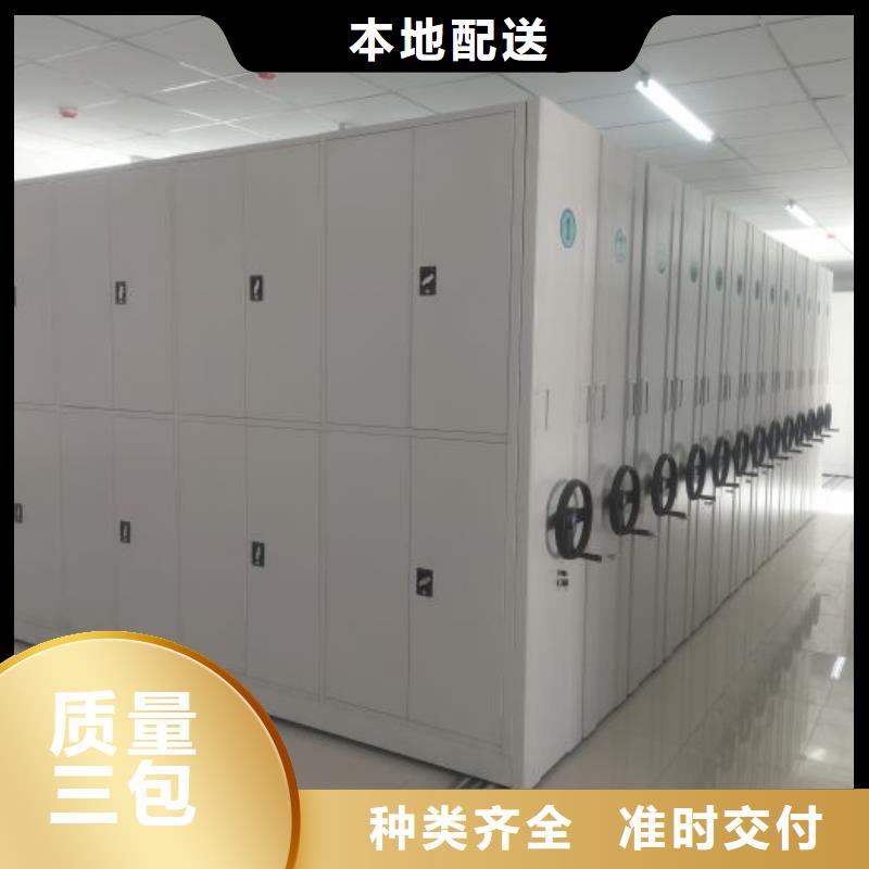 和諧創造【鑫康】機械手動密集柜同城生產廠家