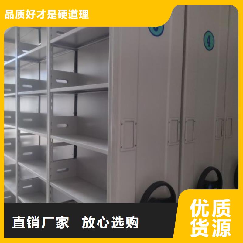 主要功能與優勢【鑫康】檔案管理密集架多種規格庫存充足