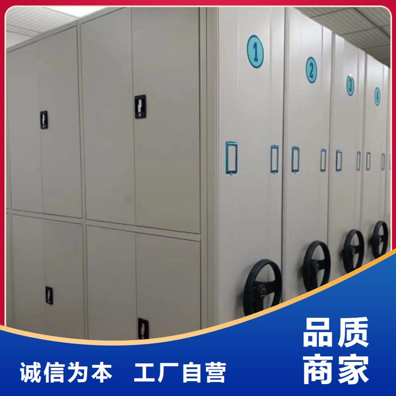 廠家的好處和積影響【鑫康】智能型檔案館密集柜現貨充足