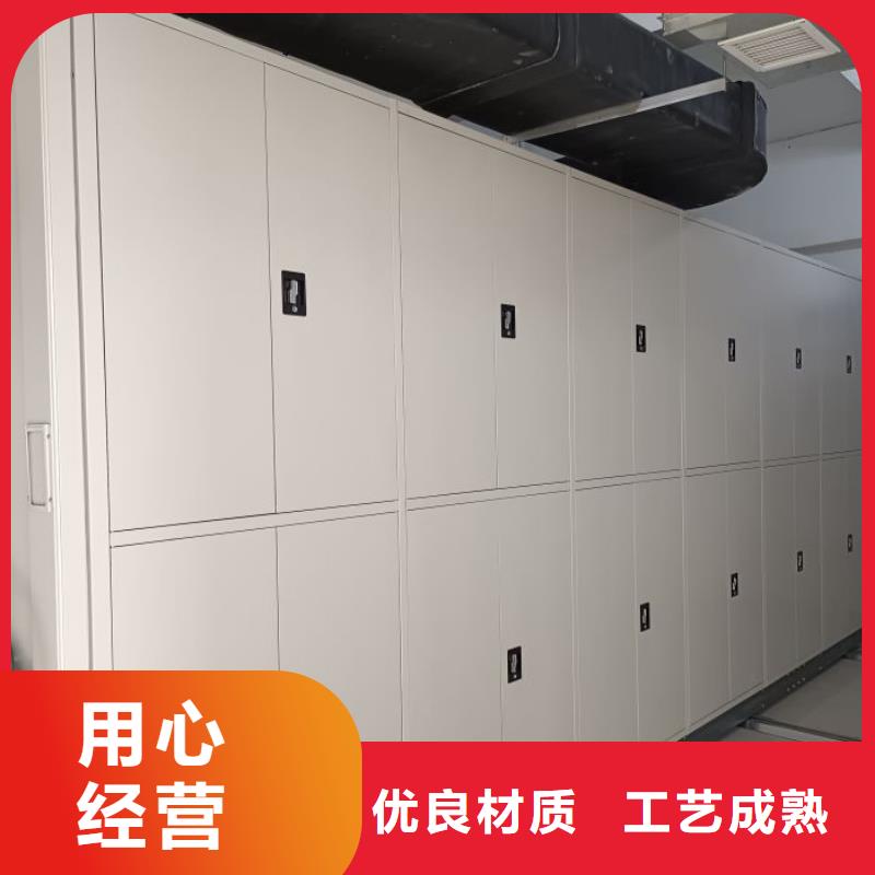 總經(jīng)銷【鑫康】電動檔案柜工廠批發(fā)