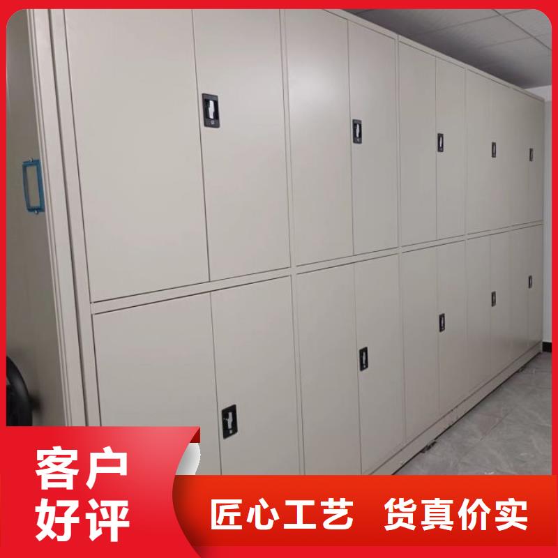 網上報價【鑫康】全封閉式檔案密集架一致好評產品
