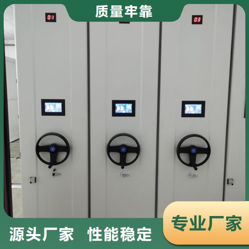 常見故障及處理方法【鑫康】密集手搖移動書架精選好貨