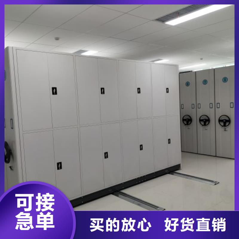 質地優良【鑫康】電動智能型檔案柜專業供貨品質管控