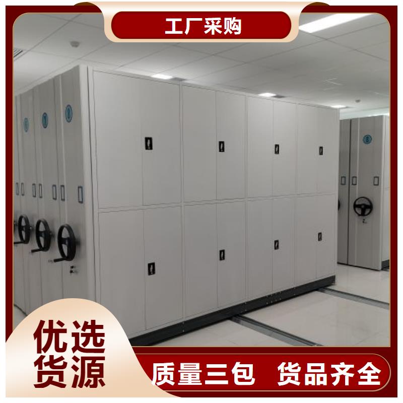 廠家定做【鑫康】密集架檔案柜產品細節