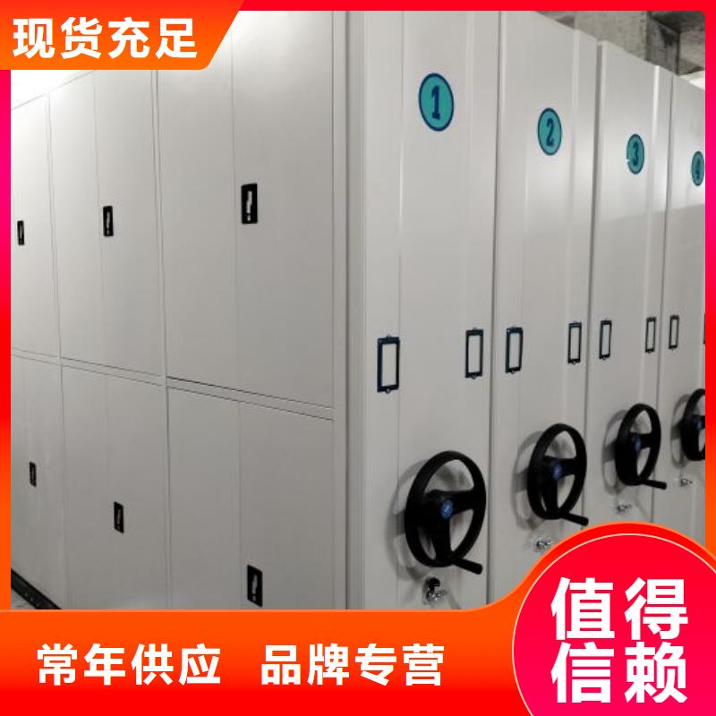 哪家好的【鑫康】卷宗檔案密集架真誠合作