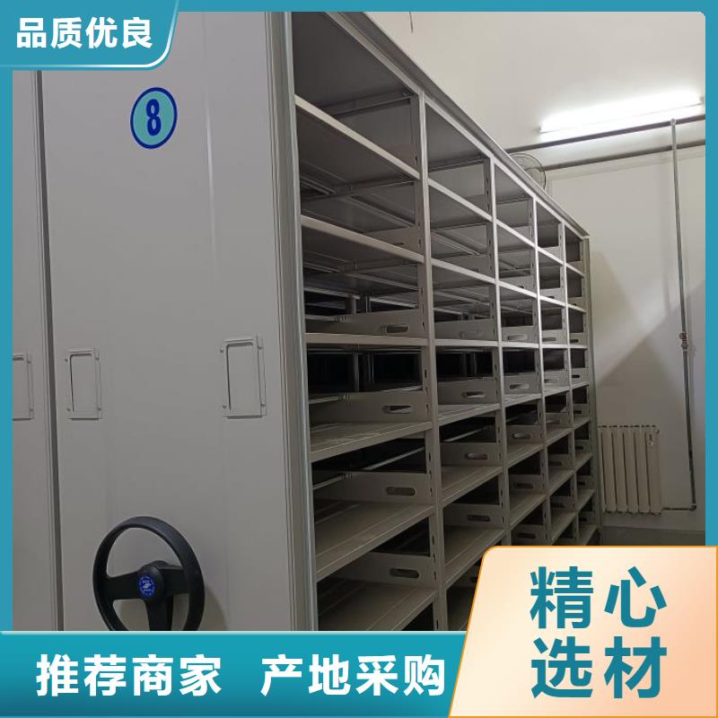 勇于創(chuàng)造【鑫康】不銹鋼密集柜專業(yè)完善售后