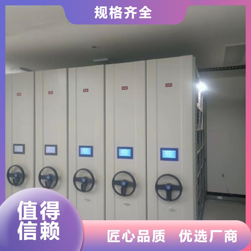 采購商【鑫康】直列式檔案密集架一個起售