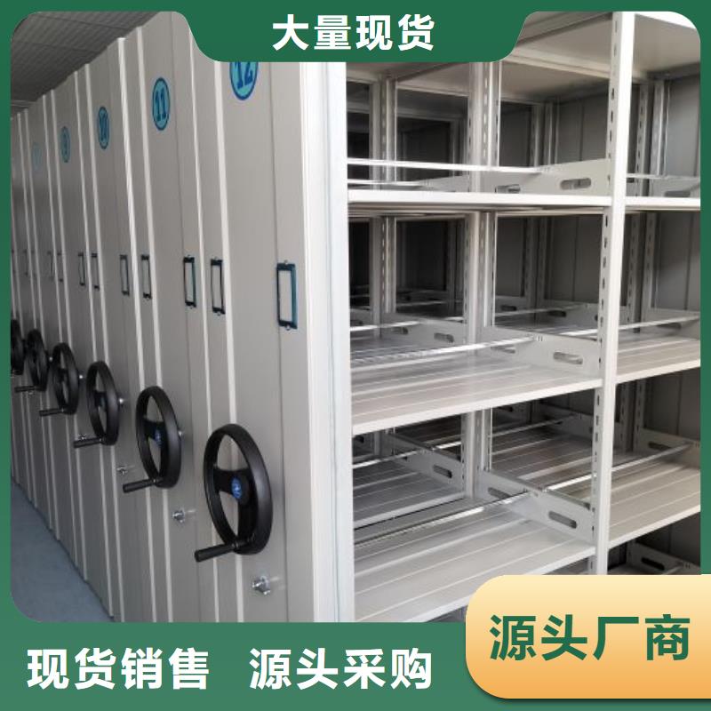 講究實效【鑫康】普通密集架大品牌值得信賴
