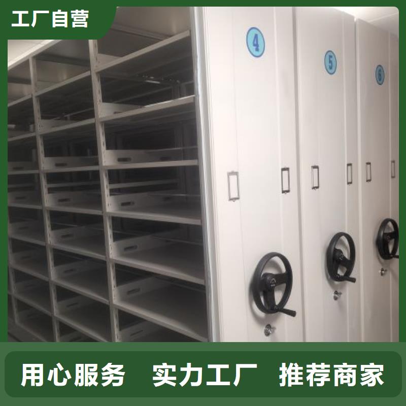 十年質保【鑫康】檔案圖紙密集架廠家直銷