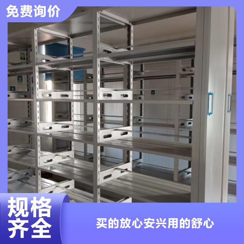 誠信立足【鑫康】綜合檔案密集架源頭廠家量大價優