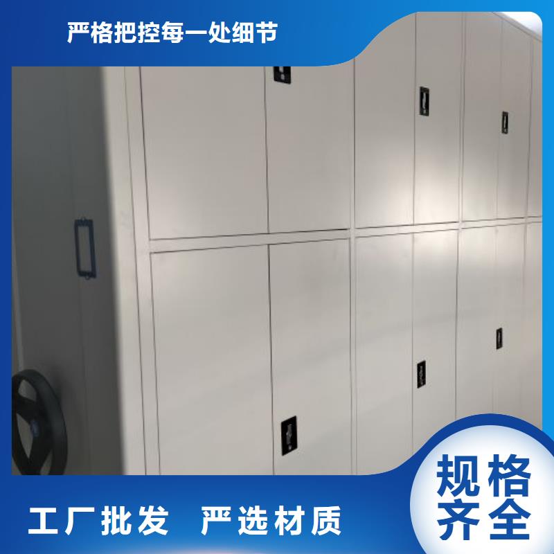 ?讓利銷售【鑫康】檔案圖紙密集架本地生產(chǎn)廠家