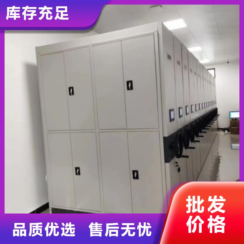溝通合作【鑫康】涼片密集柜廠家直營