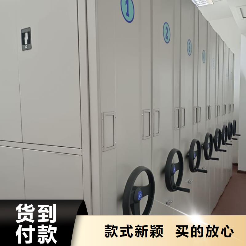 尊重客戶【鑫康】文件密集柜來圖定制