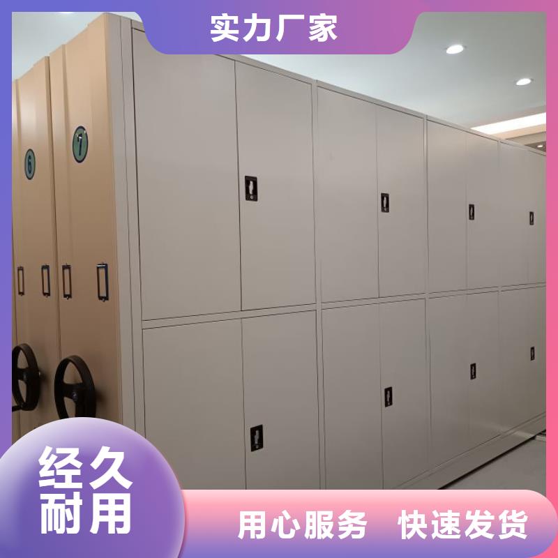 實力生產(chǎn)商【鑫康】手動密集卷柜經(jīng)銷商