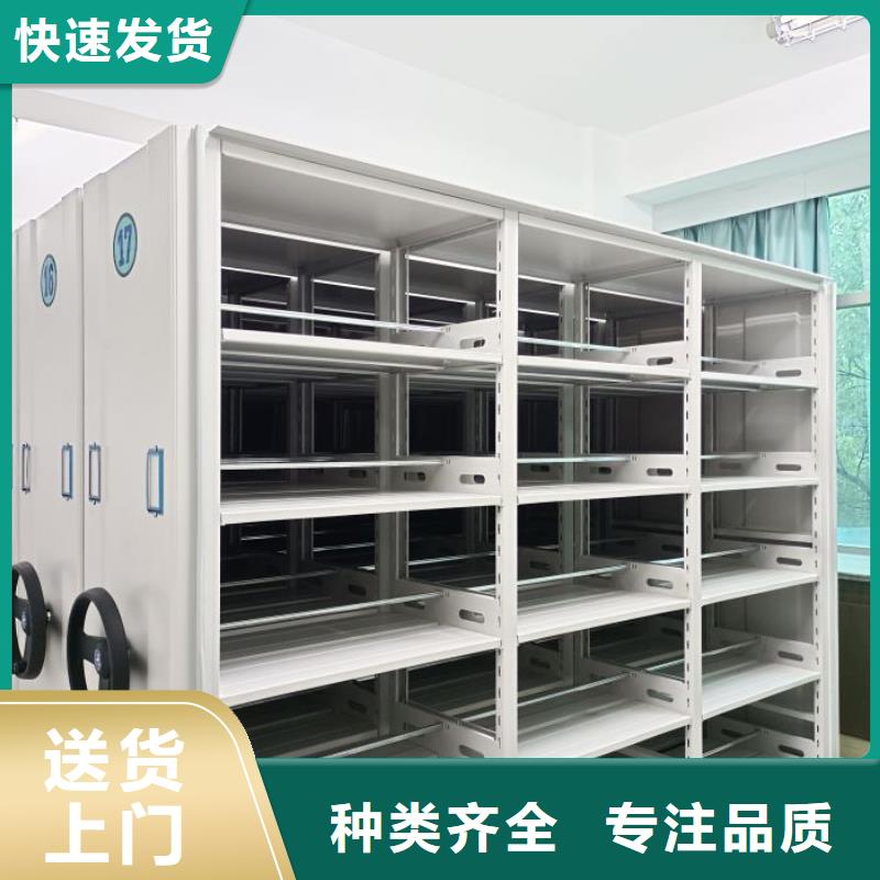 追求【鑫康】智能電動密集柜貨品齊全